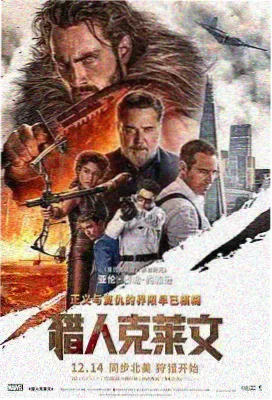 杀生丸角色立绘